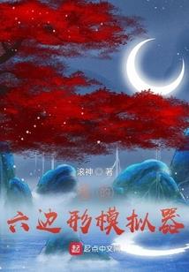 购买安全马甲会计分录