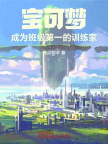 初级会计师班被骗了