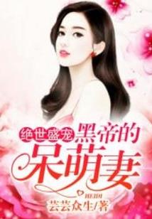 女生当会计有什么不好