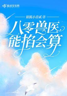 星级财税专家