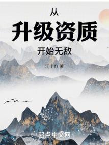 会计记账费会计分录