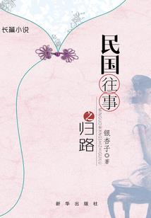 购买菊苣药材会计分录