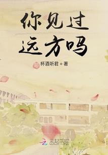 石峰财政