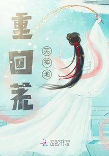东奥手势左右手