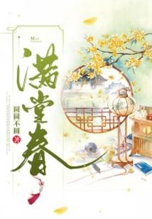 首钢cpa