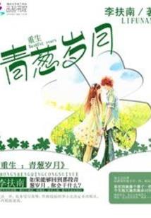168财税李会计
