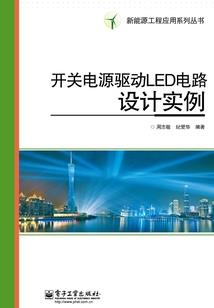 购入电动门的会计分录