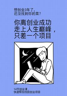 会计初级会查毕业证
