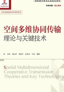 二战初级会计买书