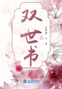 财税讲师蒋浩然
