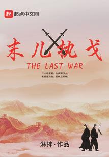 经济师财政税收内容