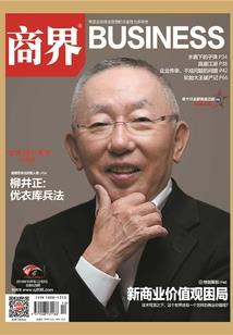 南京奥东别墅哪里最好