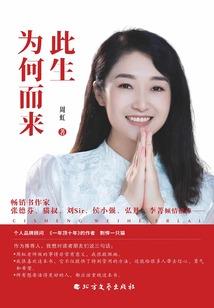 咸阳兴平赵彬会计