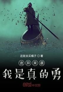 东奥会奇葩事件