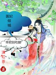 王化东和梅奥