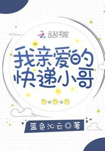 本届东奥会奖牌排名图片