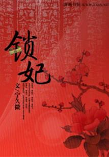 单位快递费会计分录