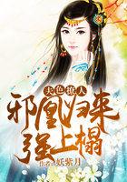 东奥会开幕式萌娃回放