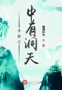 山财燕山学院初级会计