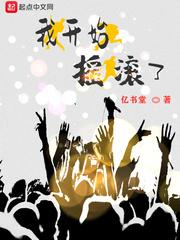 初级会计培训周末学校