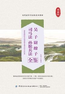 东奥会鬼片