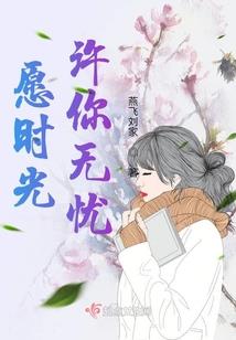 财税行业直播资料模板