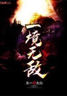 中国县城财政