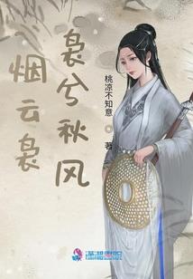东奥银行