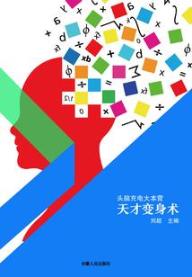 澳门招聘中级会计师