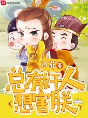 辛苦的会计