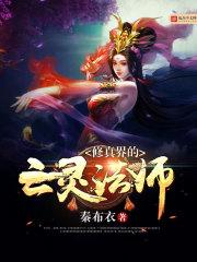 东奥100米比赛时间
