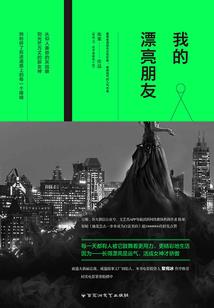 建德财税局人员