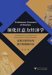 体育产业财税金融