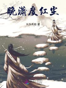 青魇村会计