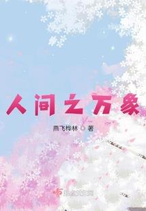 会计如何证明工资高
