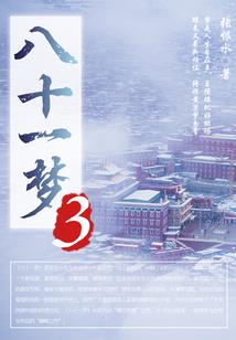 工地厨房费用会计分录