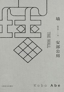 会计自学考试论文题目