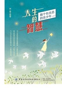 财政惠农信贷发展现状