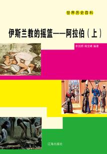 狐狸城财政