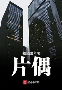 加拿大cpa执照薪水