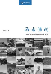 云南省德宏初级会计考试