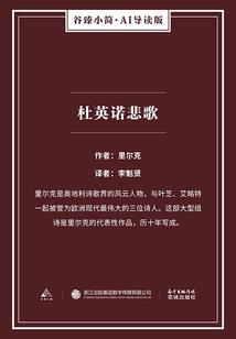 主任会计师翻译