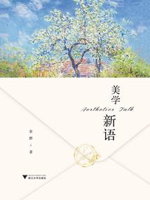 出差补差会计分录