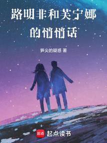 中国东奥夺冠概率分析