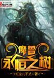 财政与三资平台