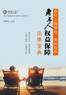 上海地产会计学考试答案