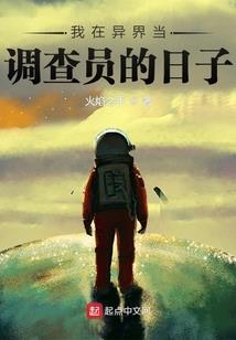 奥东花园华联