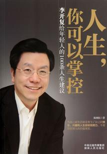 2018初级会计压题吗