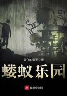 兖矿东华集团总会计师