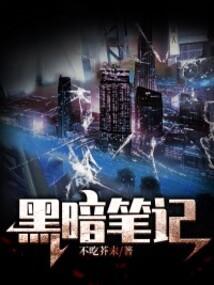 小黑书cpa
